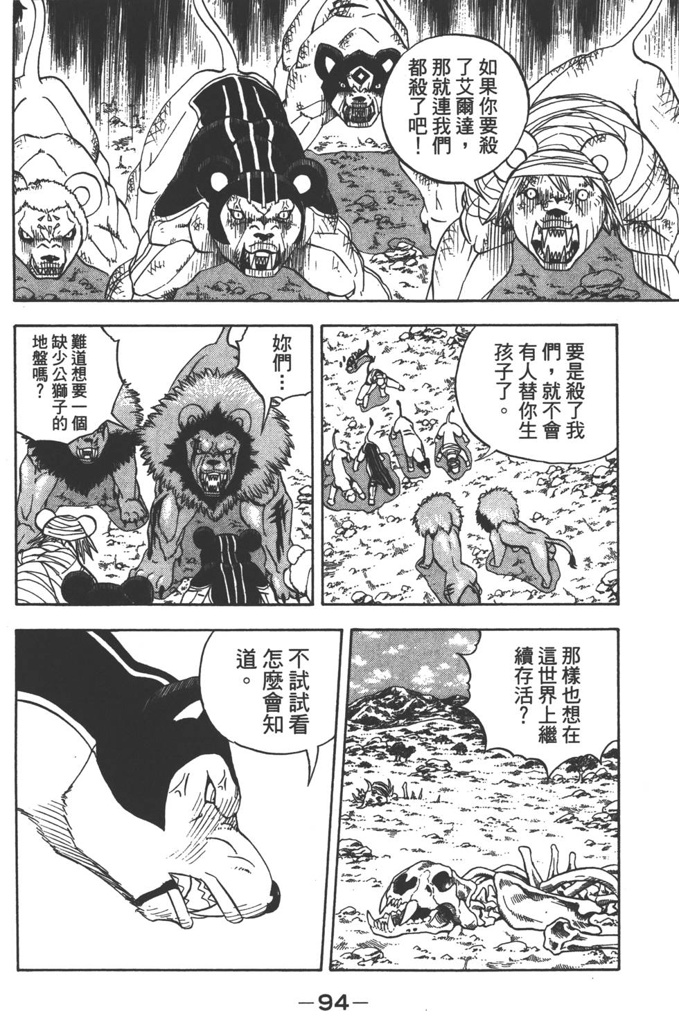 第92页