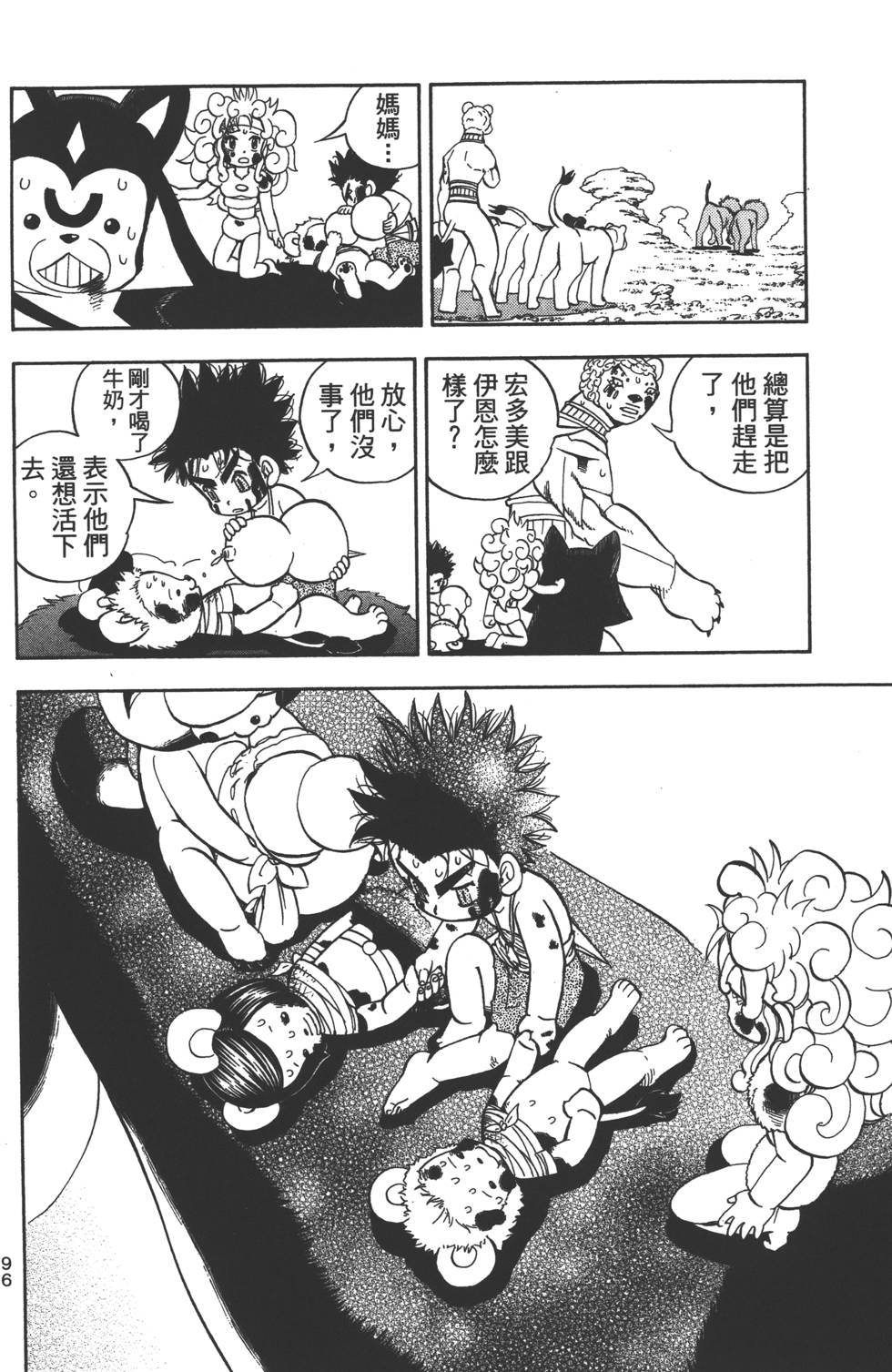 第94页