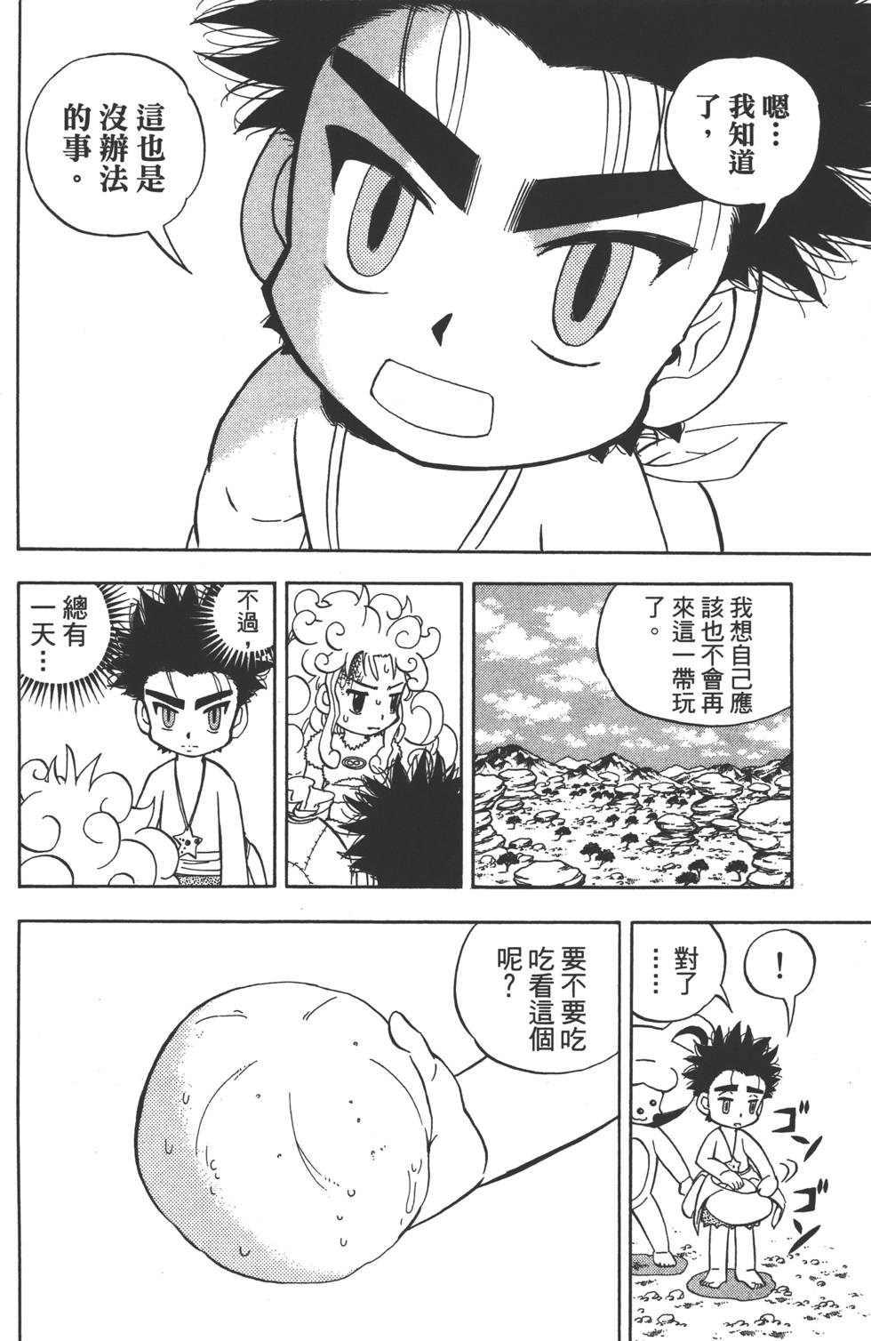 第102页
