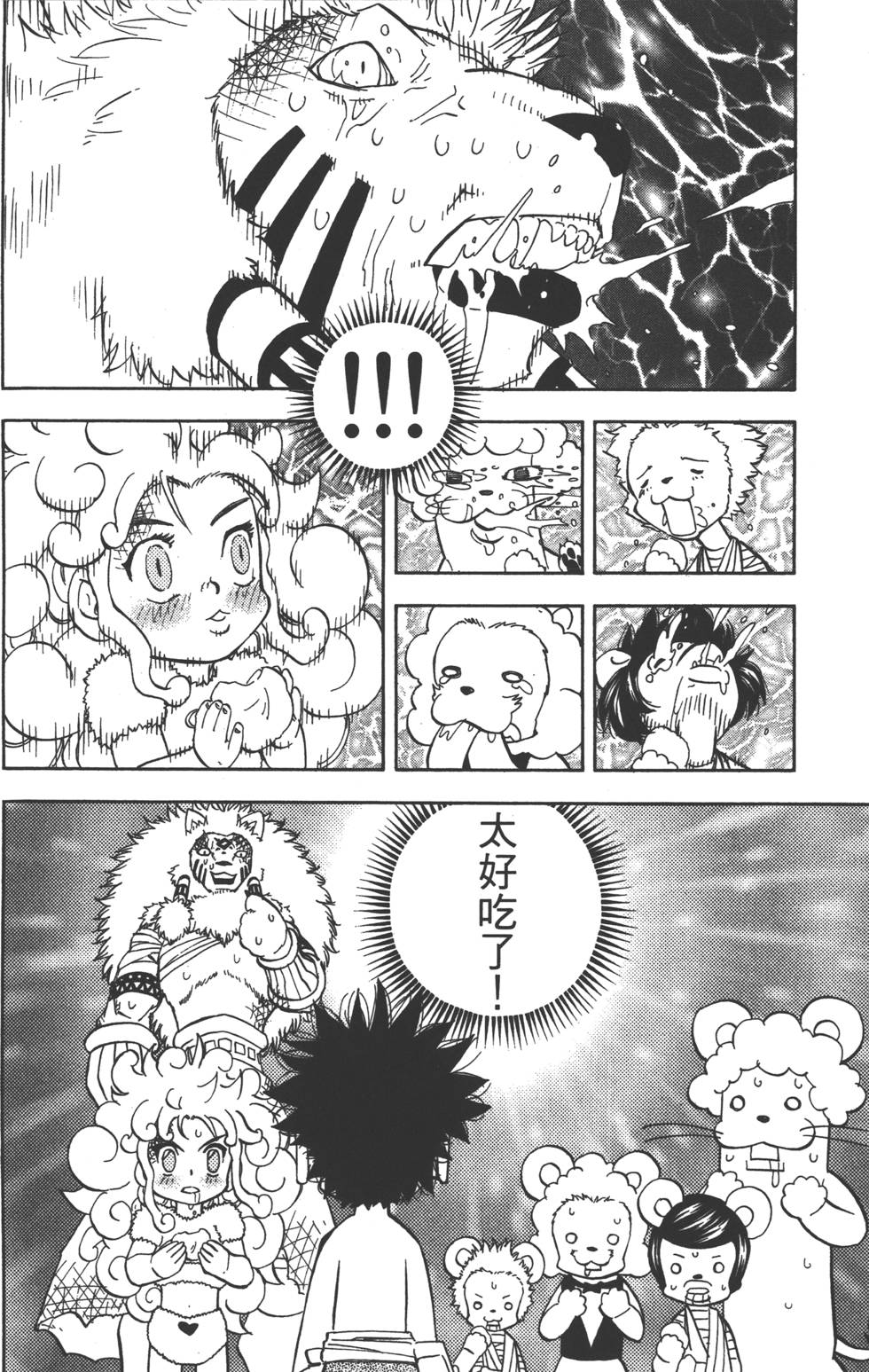 第104页