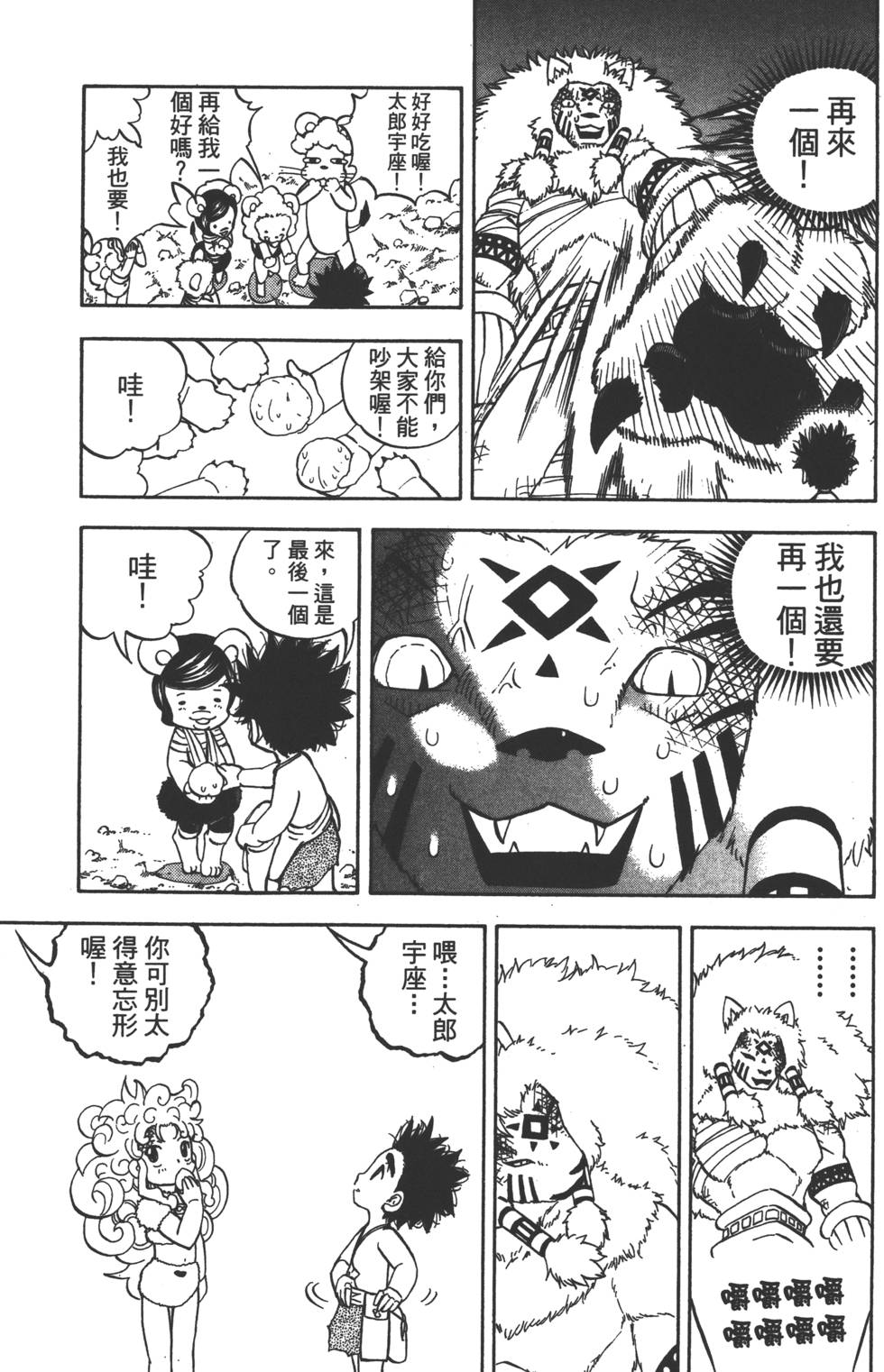 第105页