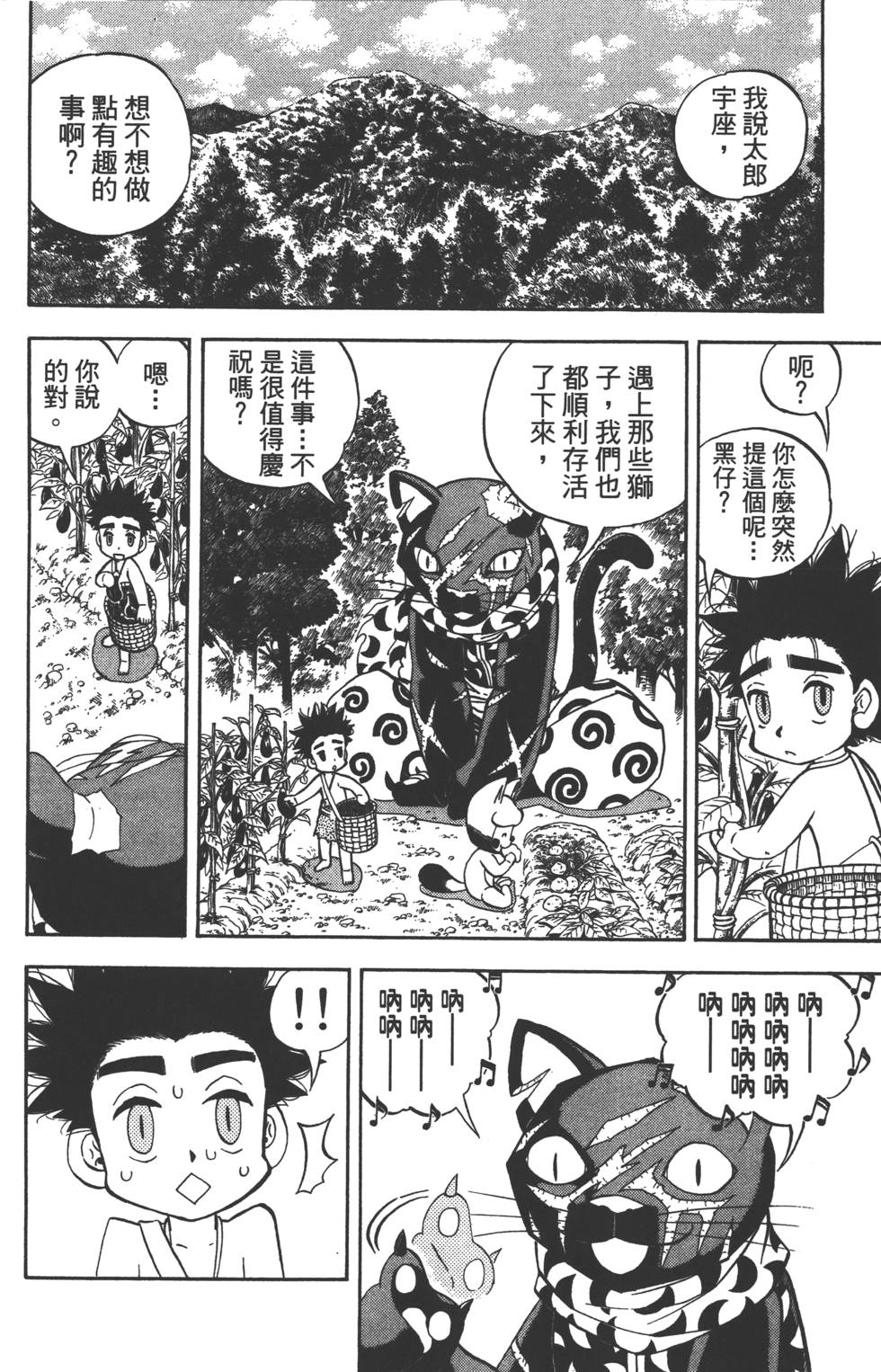 第108页