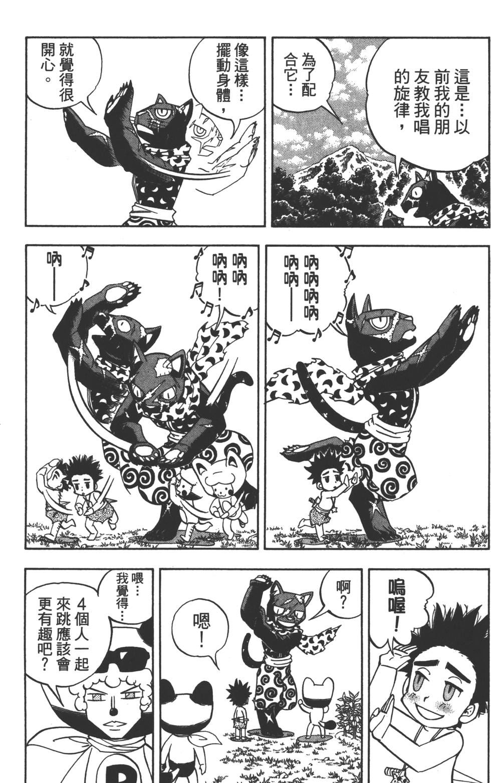 第109页