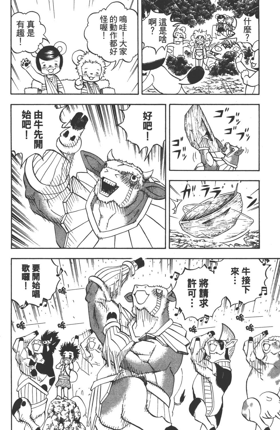 第118页