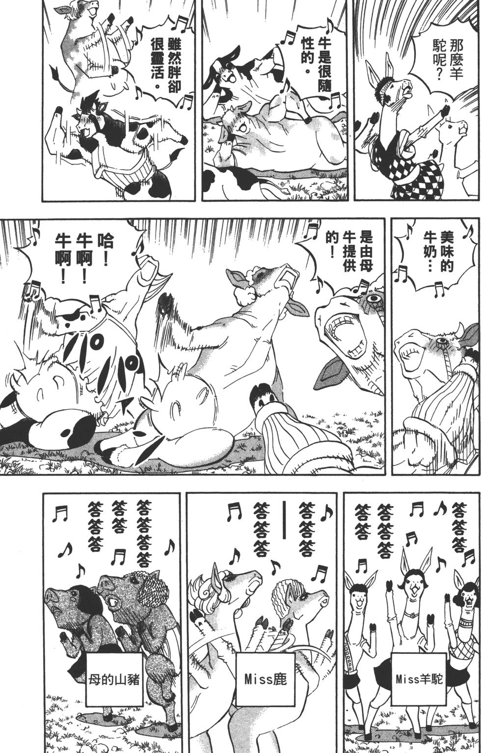 第119页