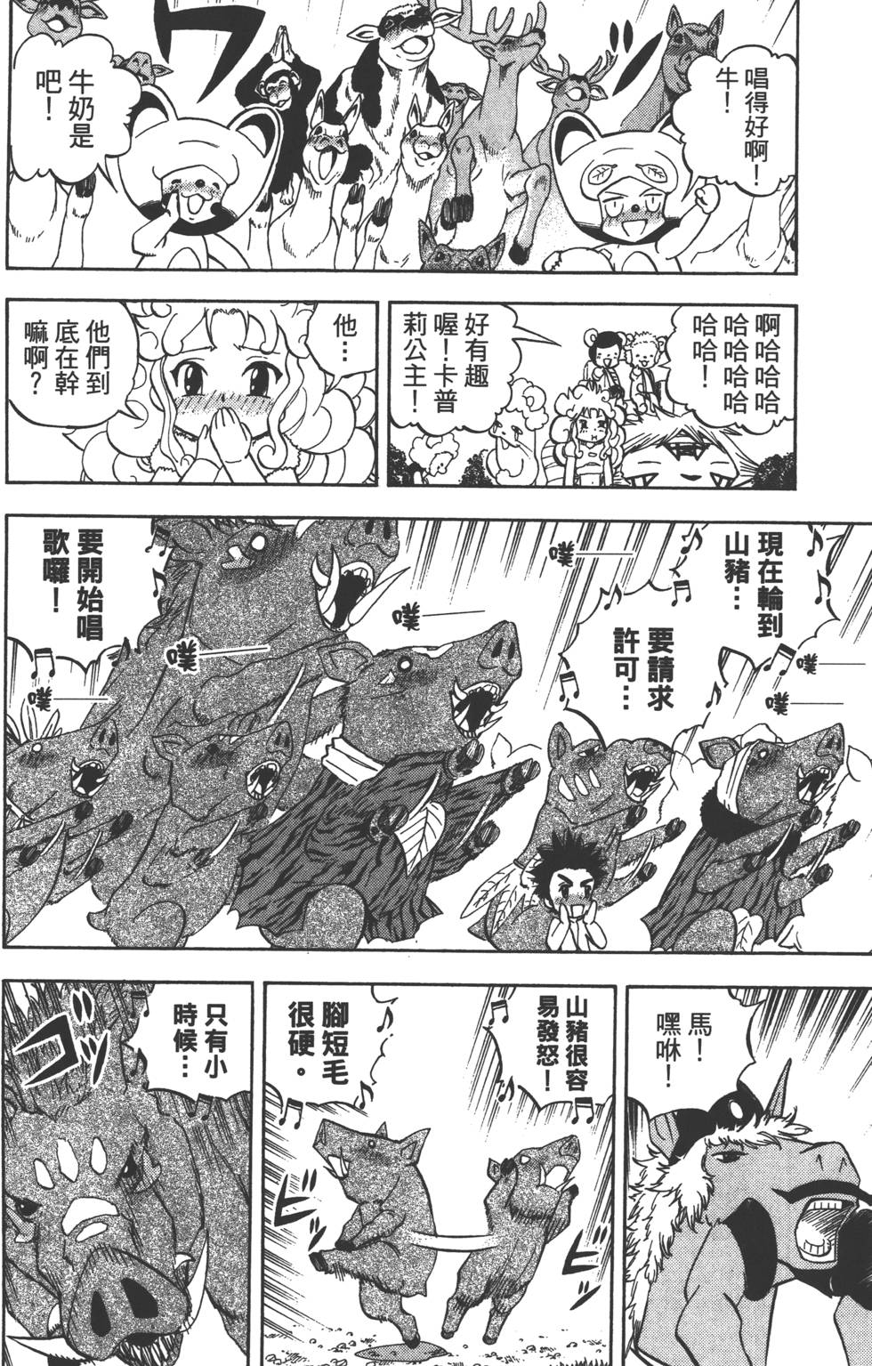 第120页