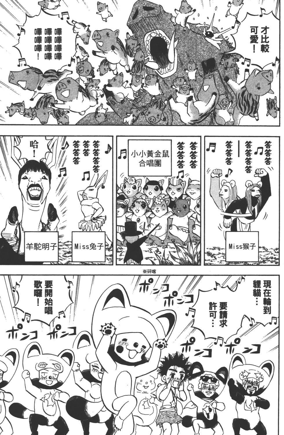 第121页