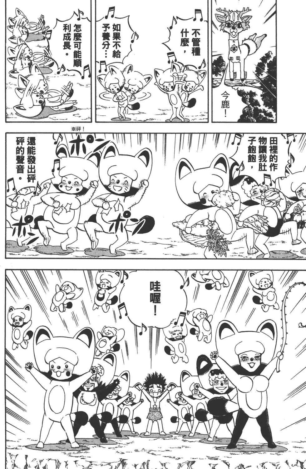 第122页