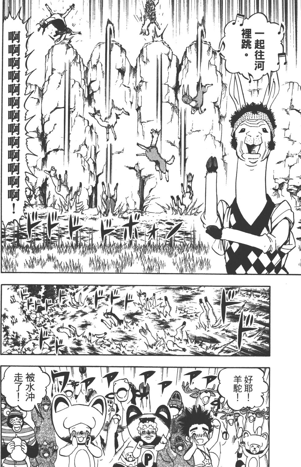 第124页