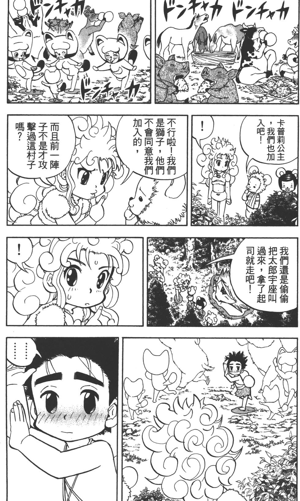 第125页