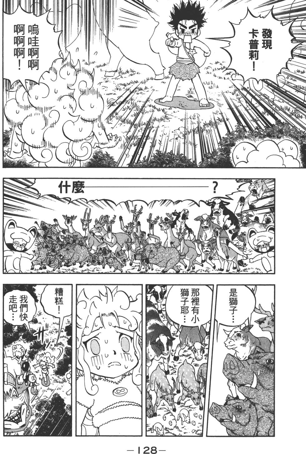第126页