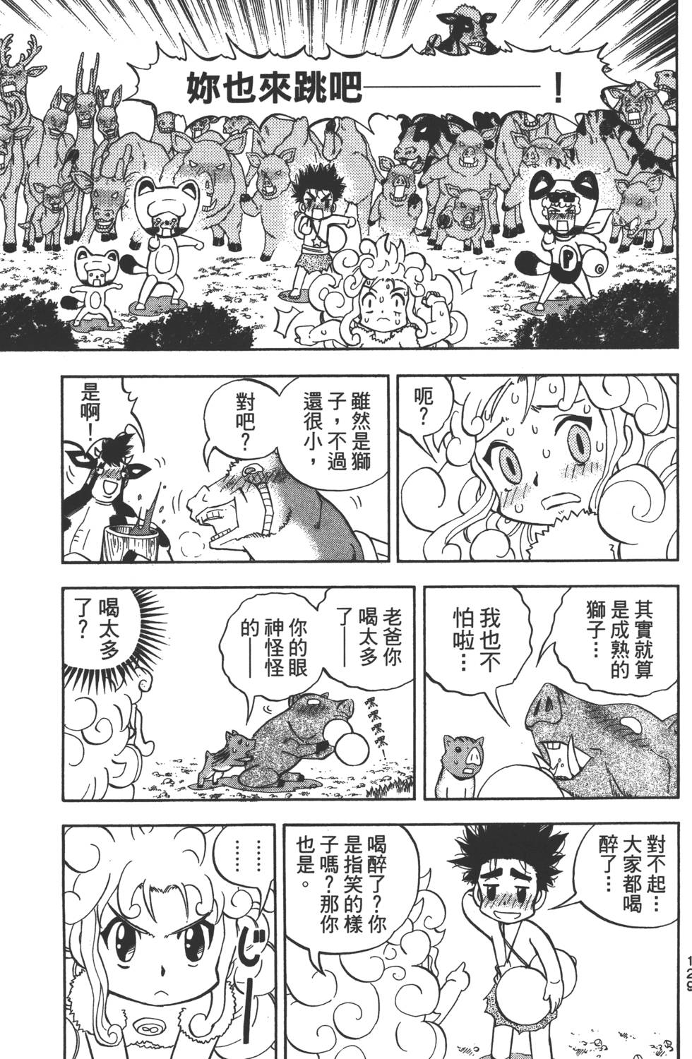 第127页