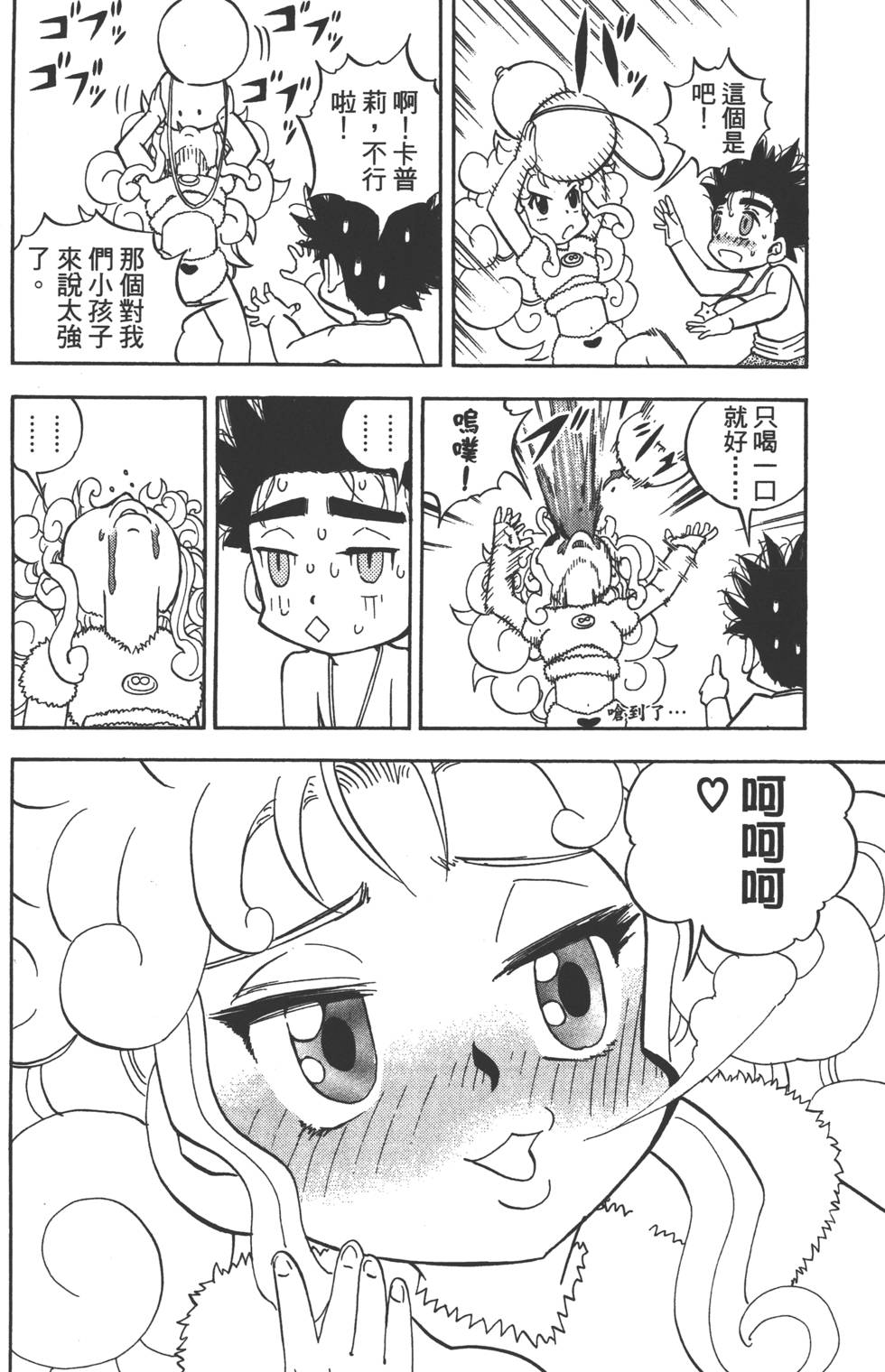 第128页