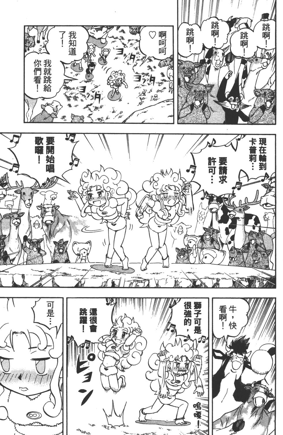 第129页