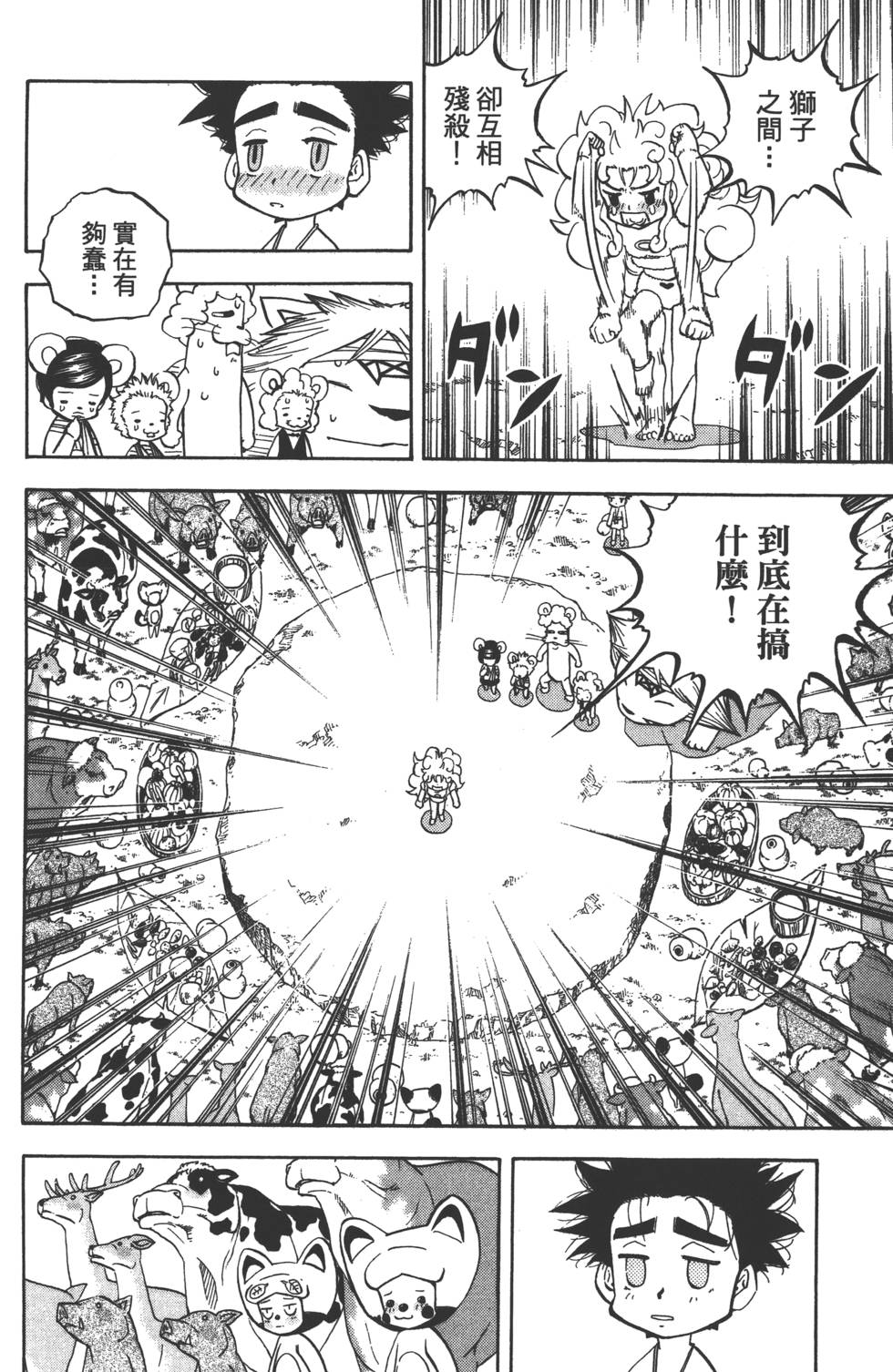 第130页