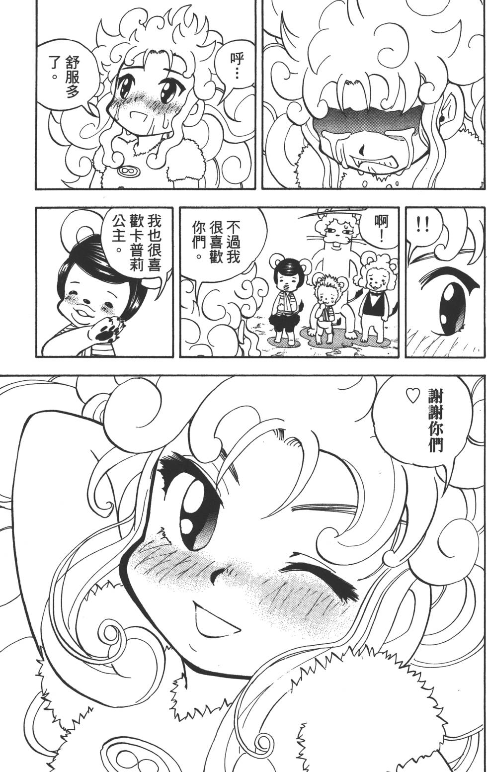 第131页