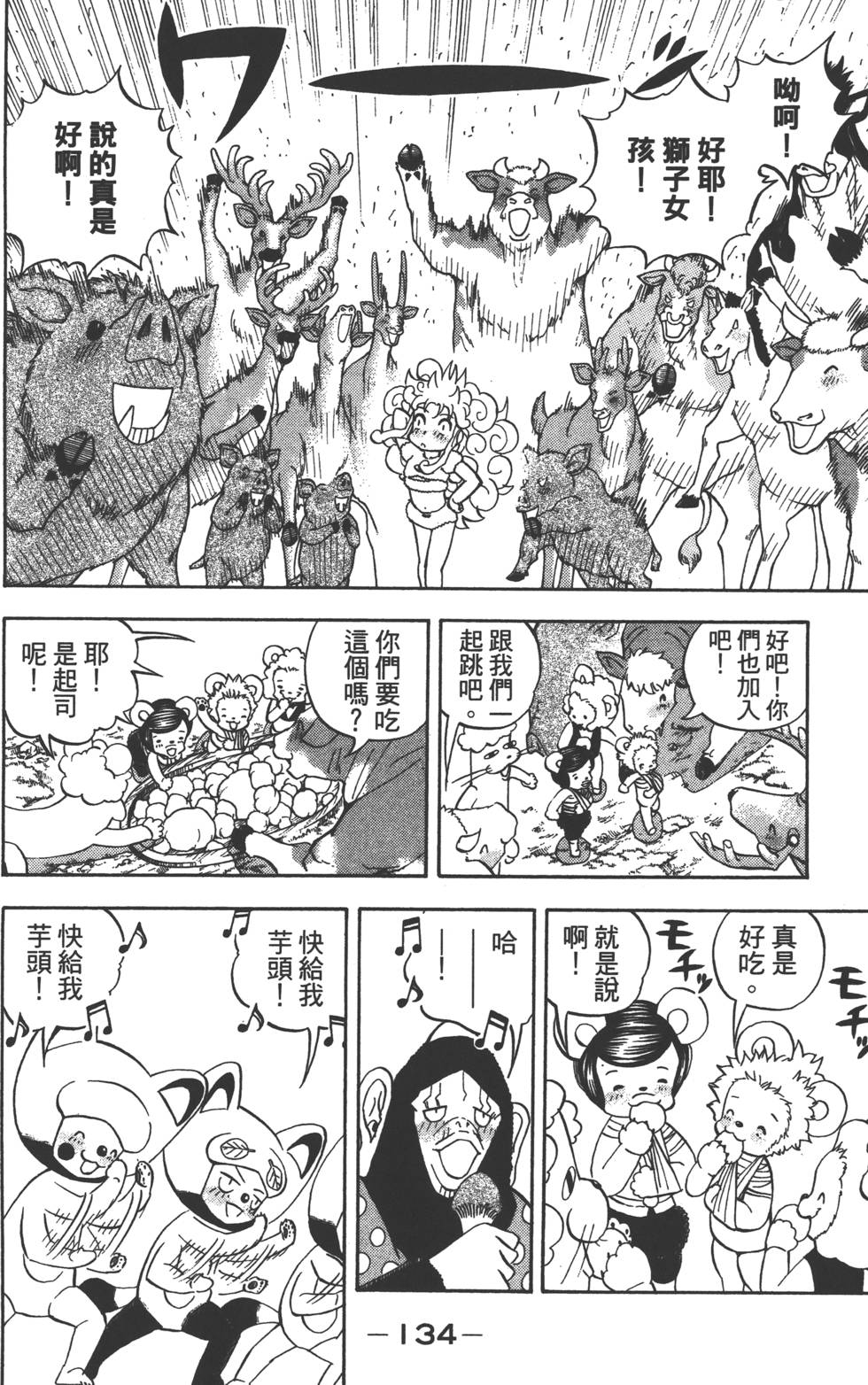 第132页
