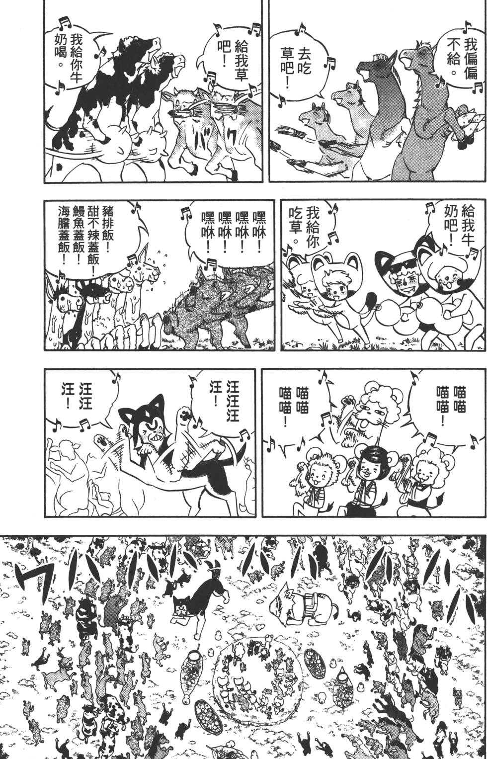 第133页
