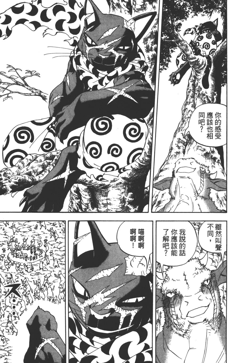 第135页