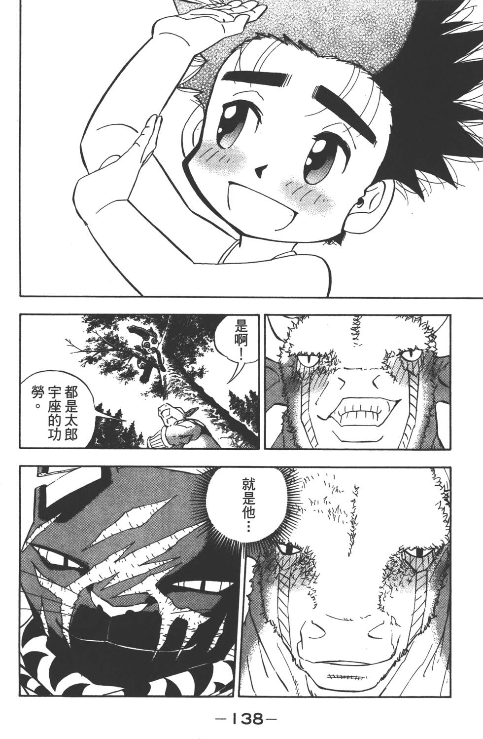第136页