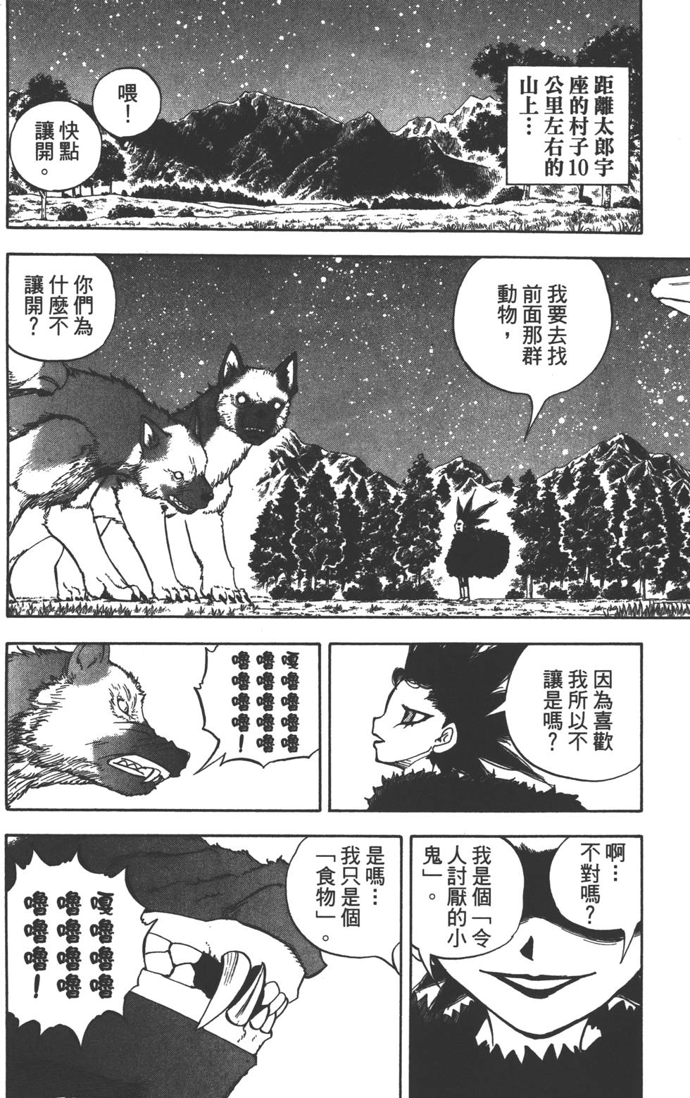 第140页