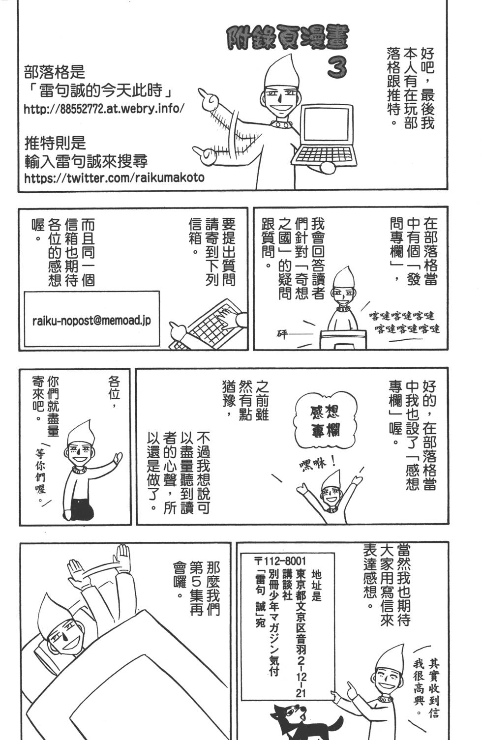 第142页