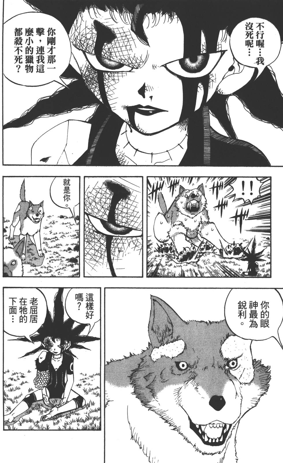 第146页