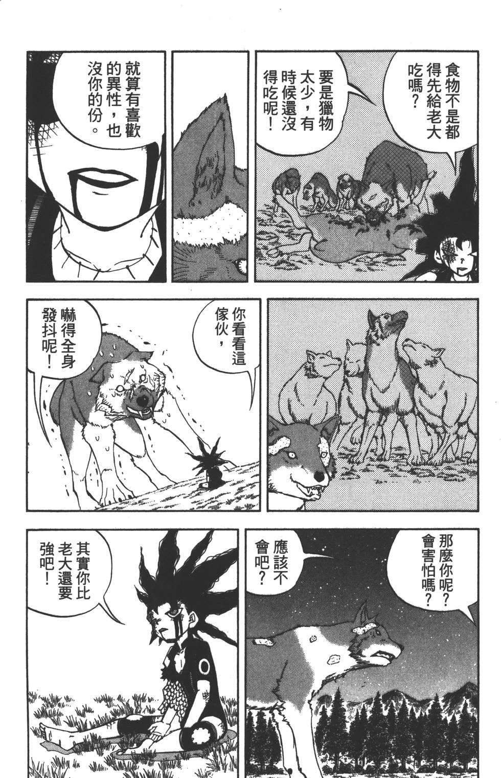 第147页