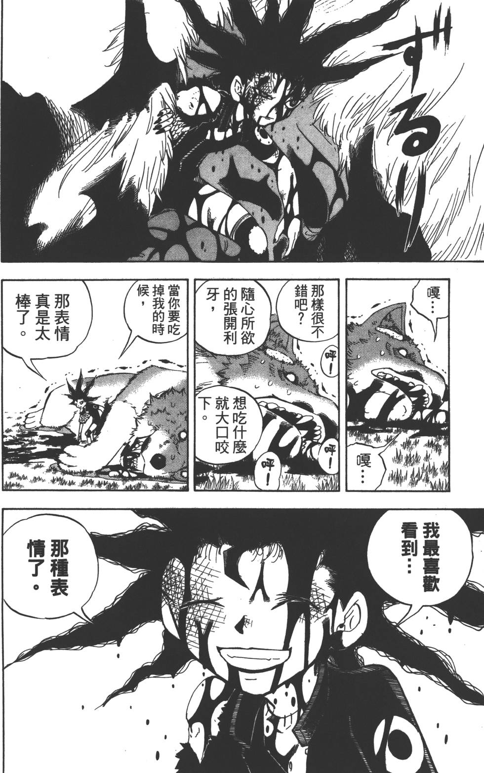 第150页