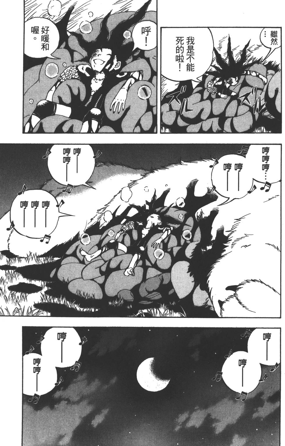 第151页