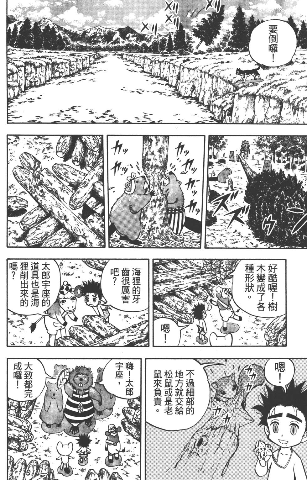 第152页
