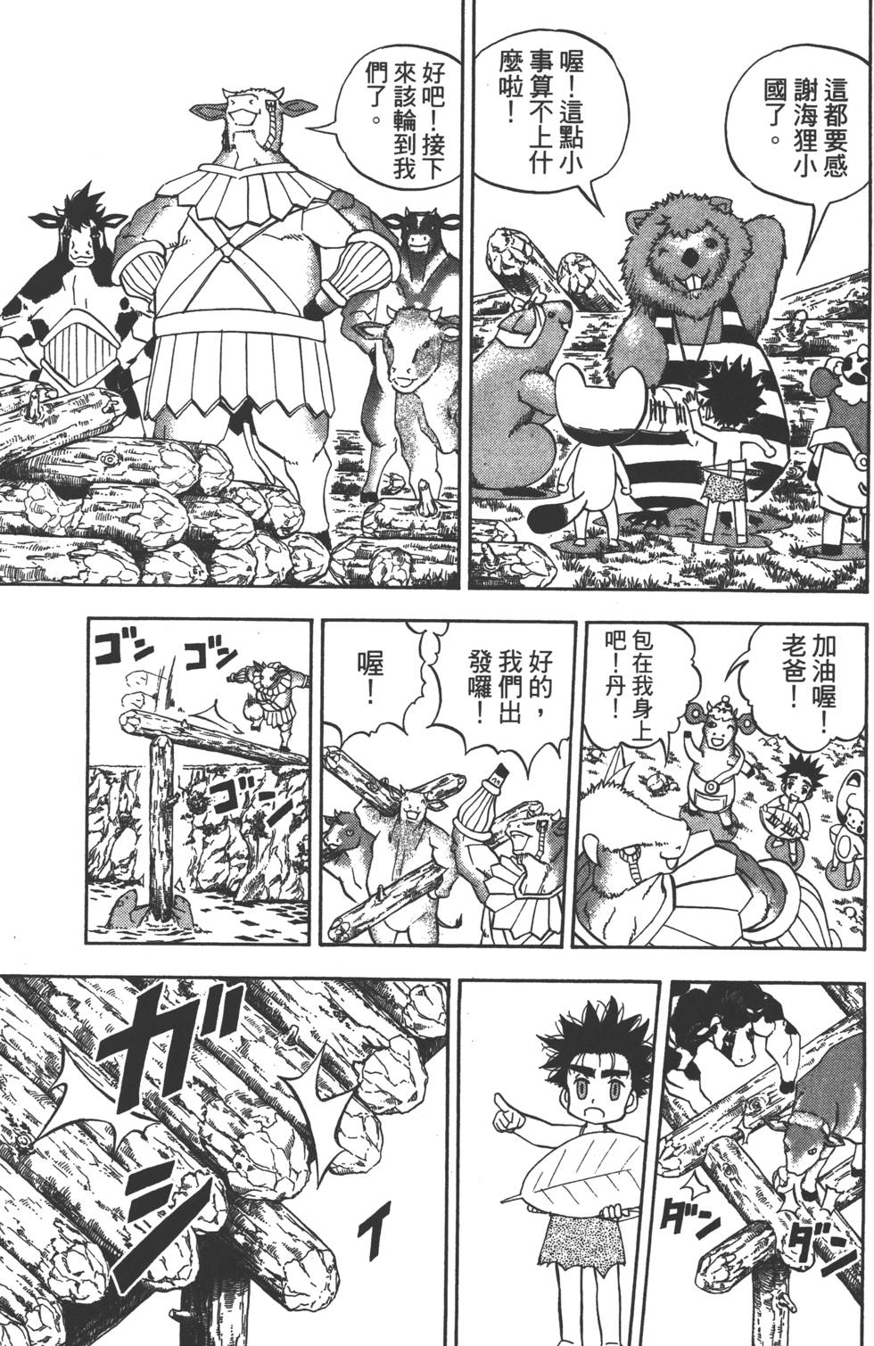 第153页