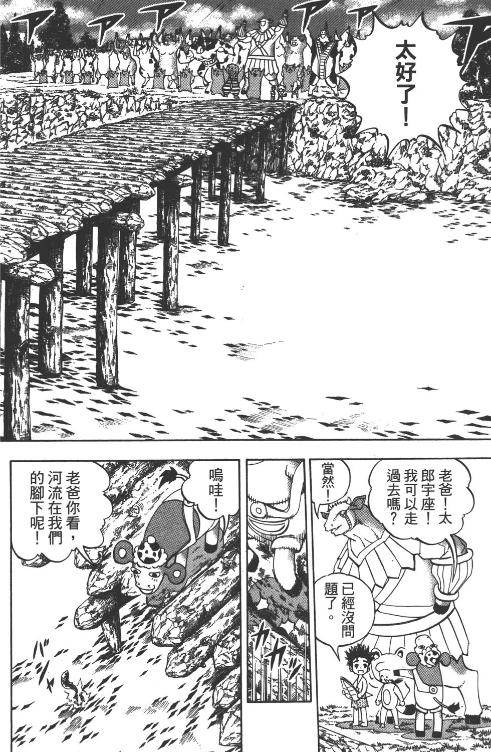 第154页