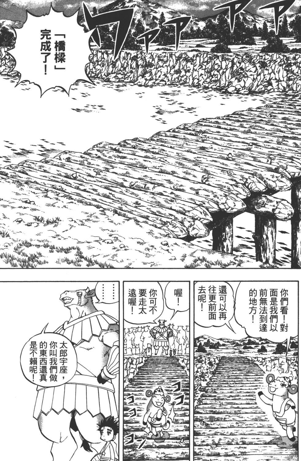 第155页