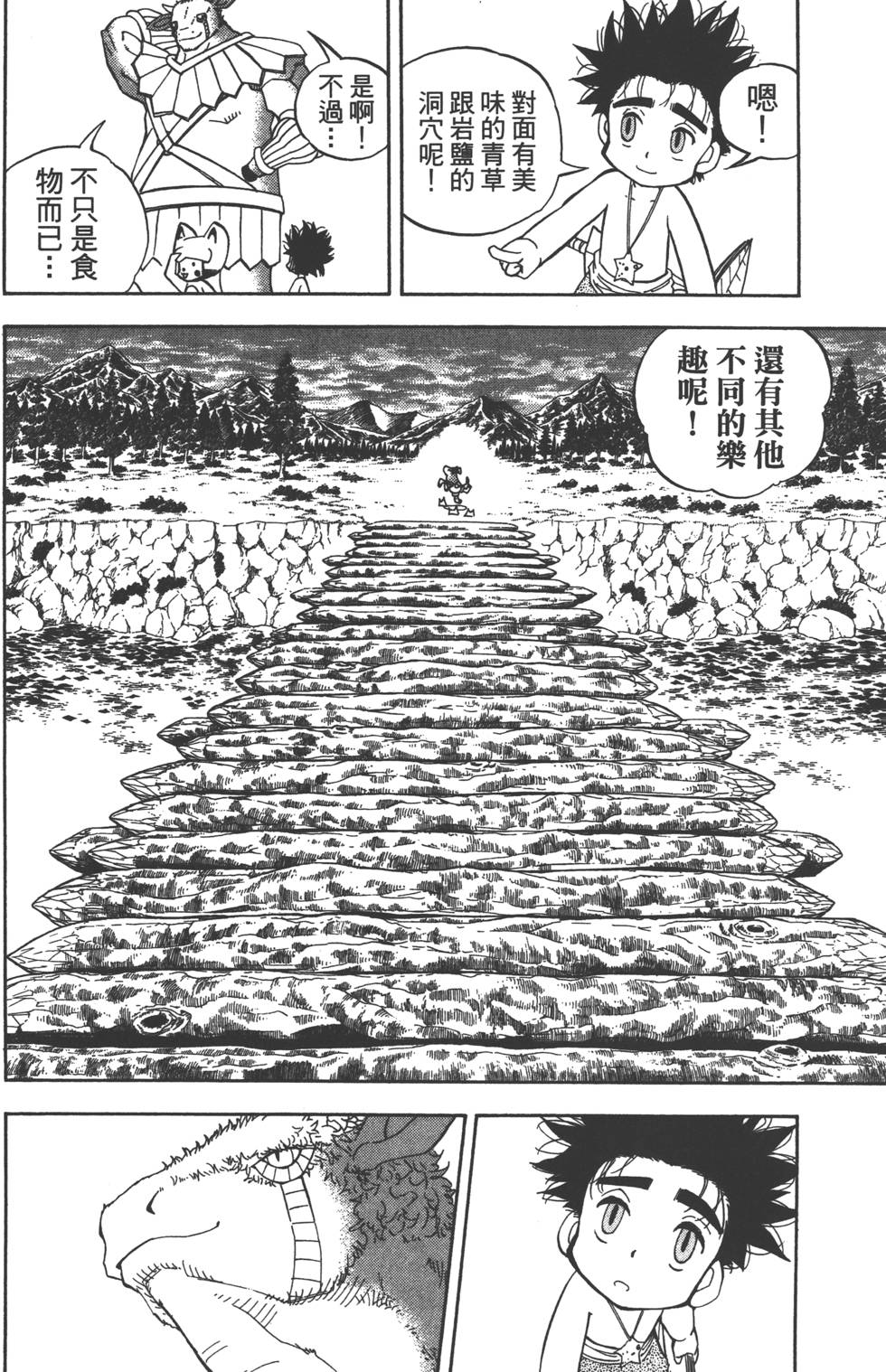 第156页