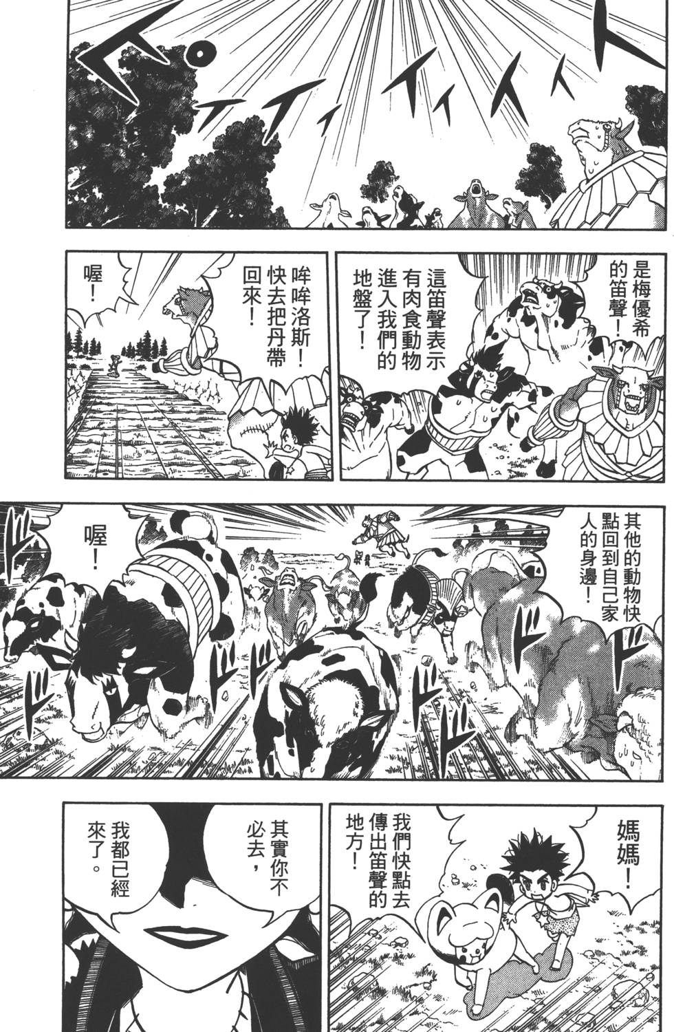 第157页