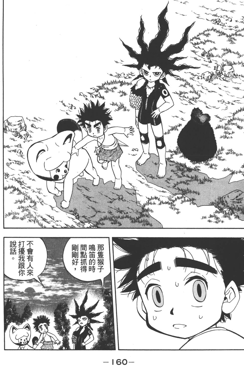 第158页