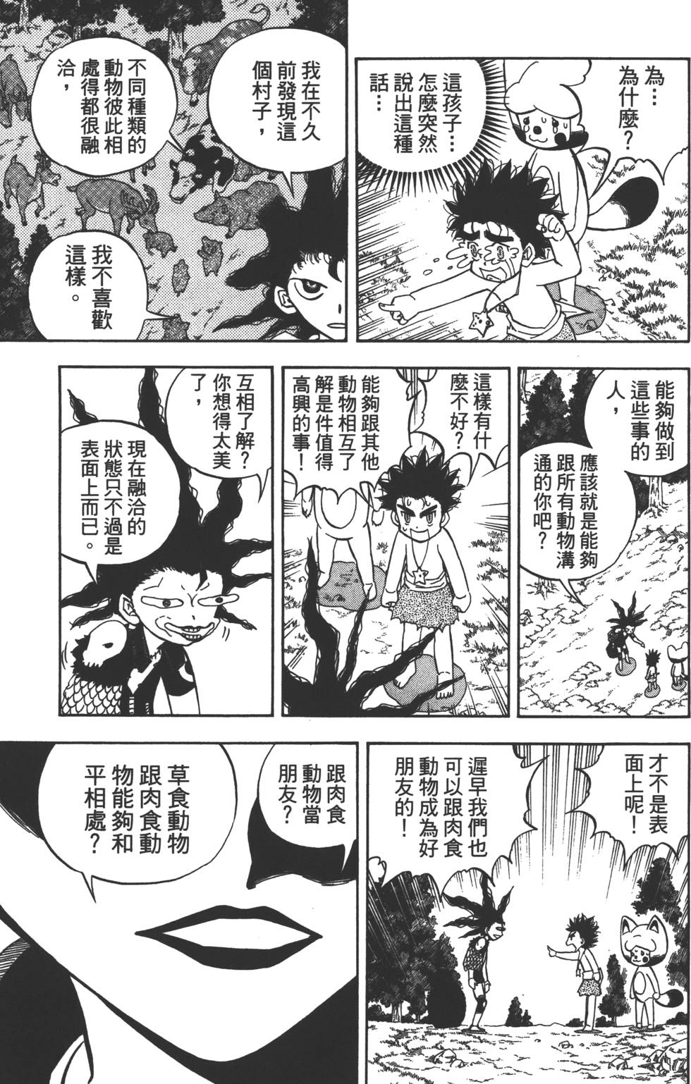 第161页