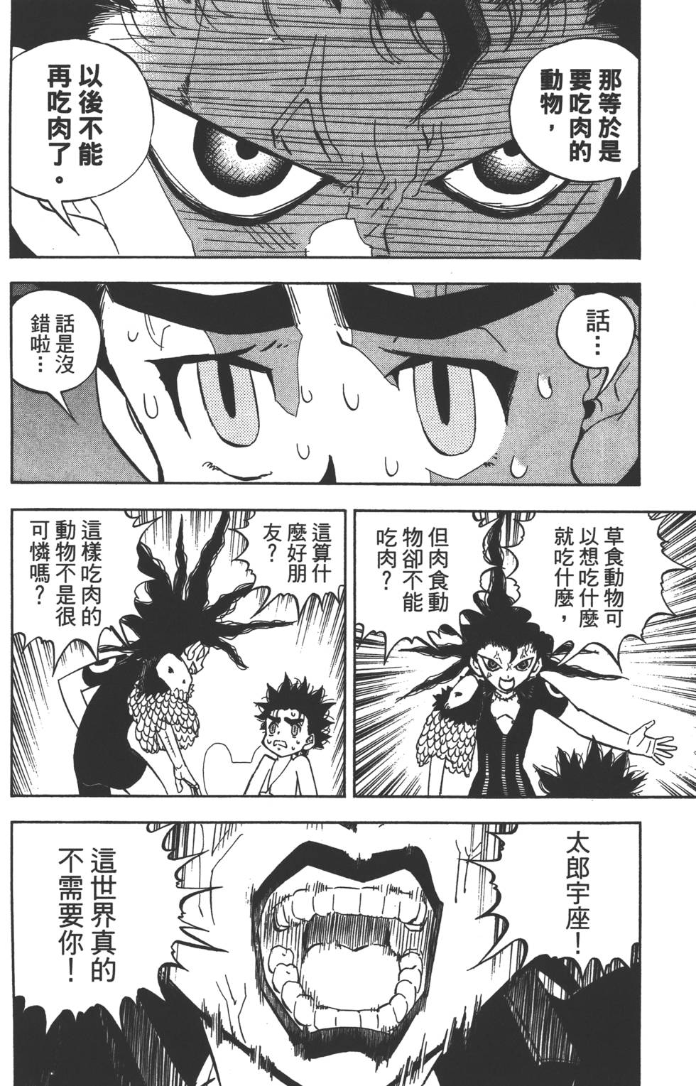 第162页