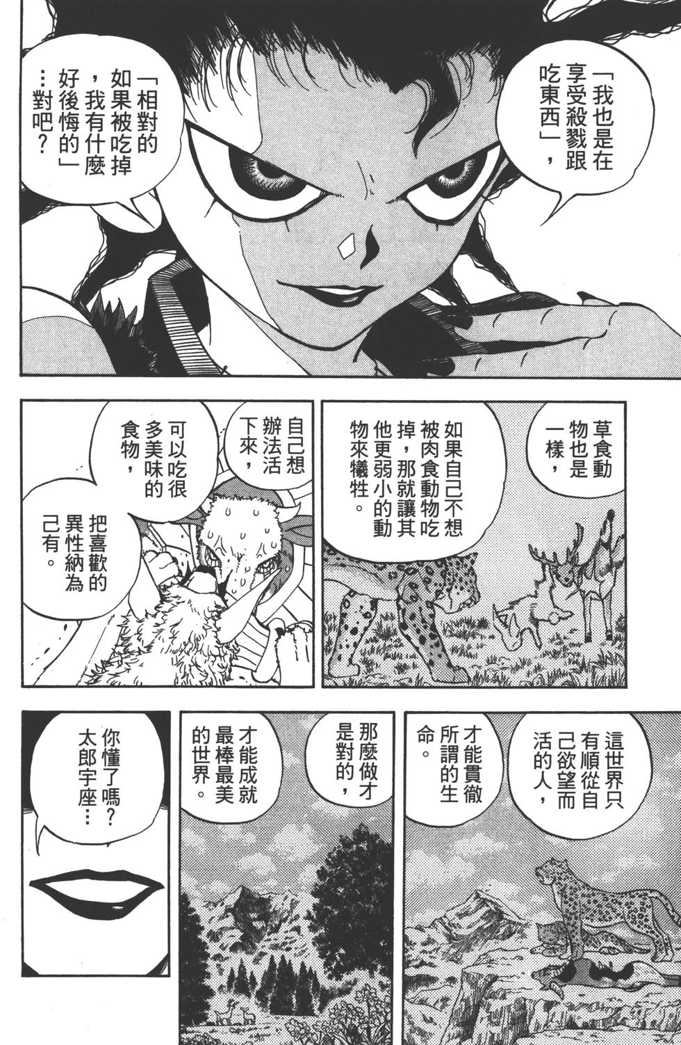 第166页