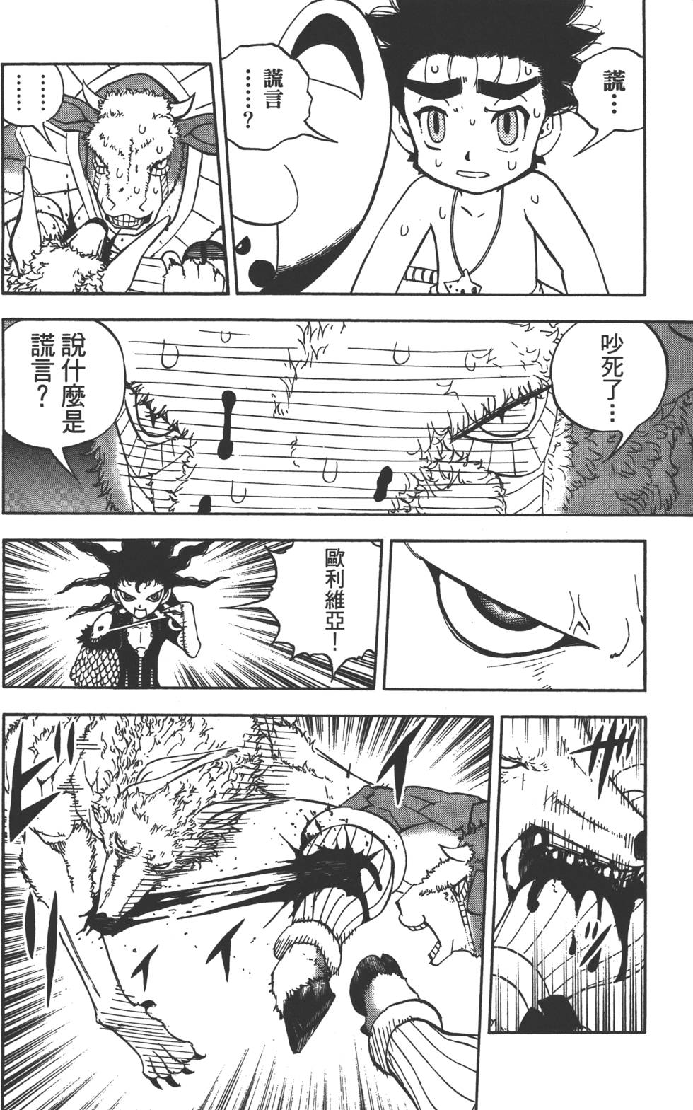 第168页