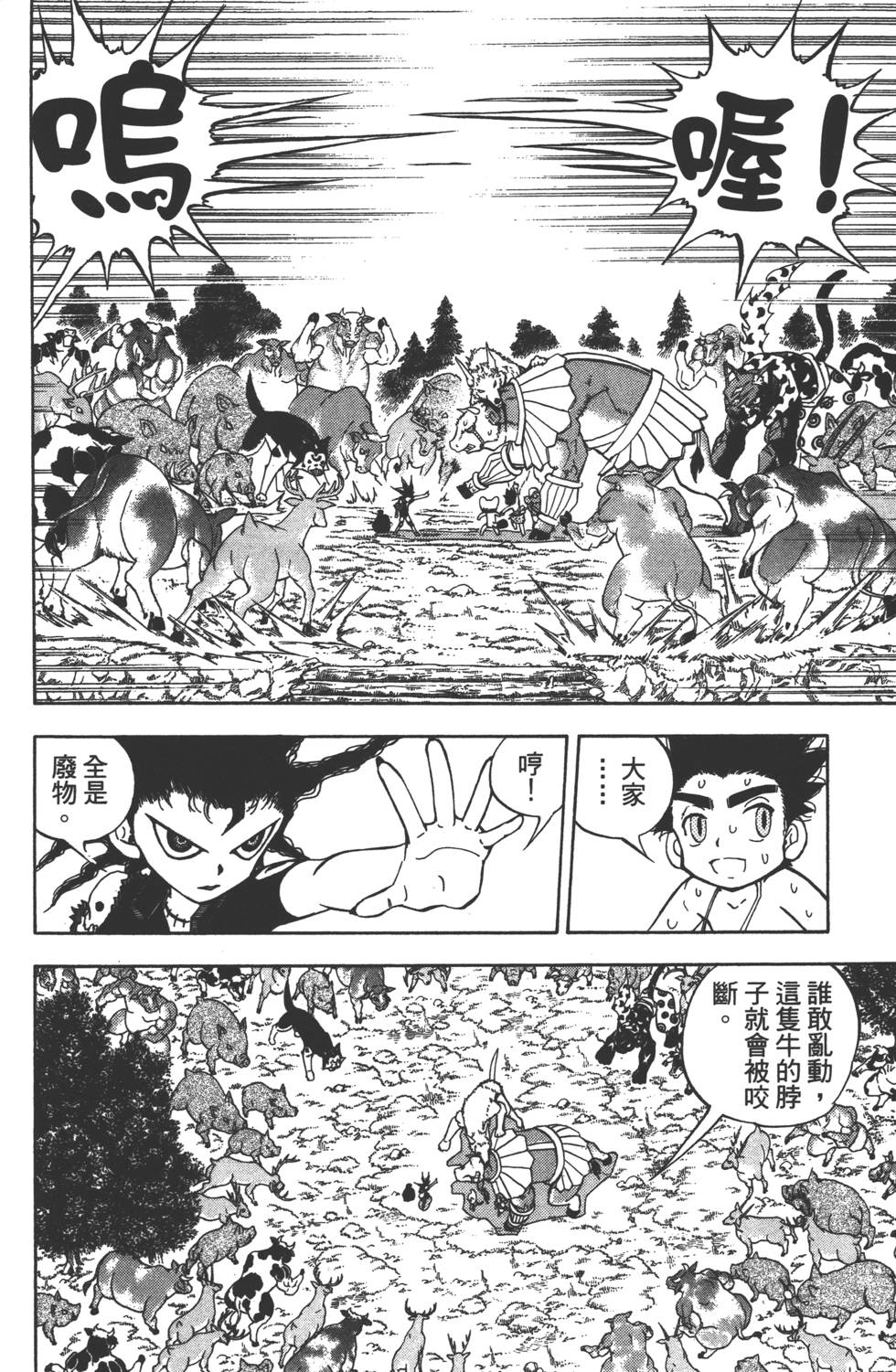第170页
