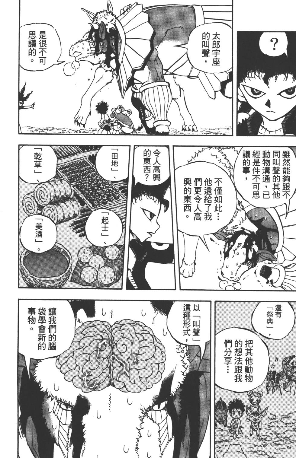 第176页