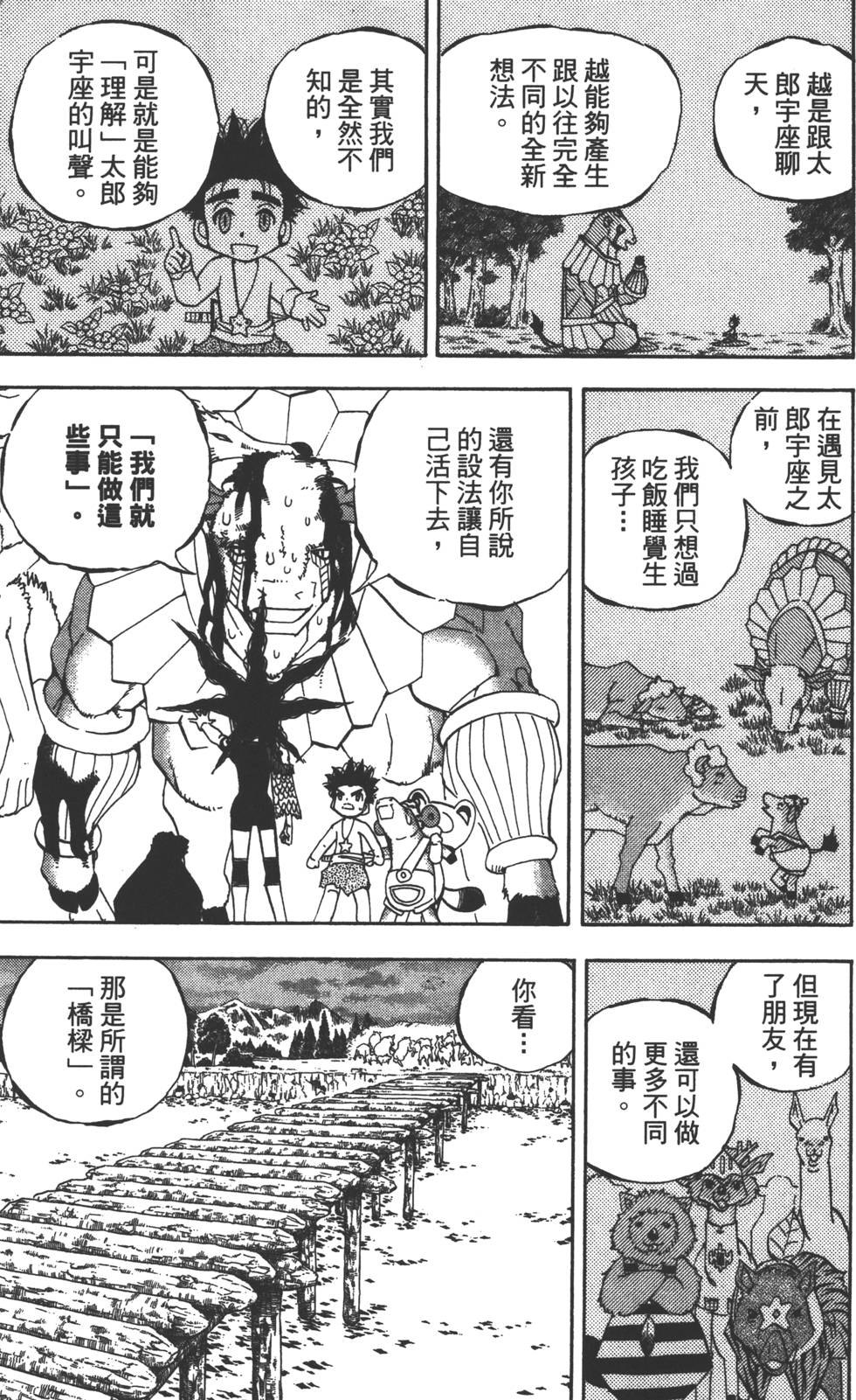 第177页