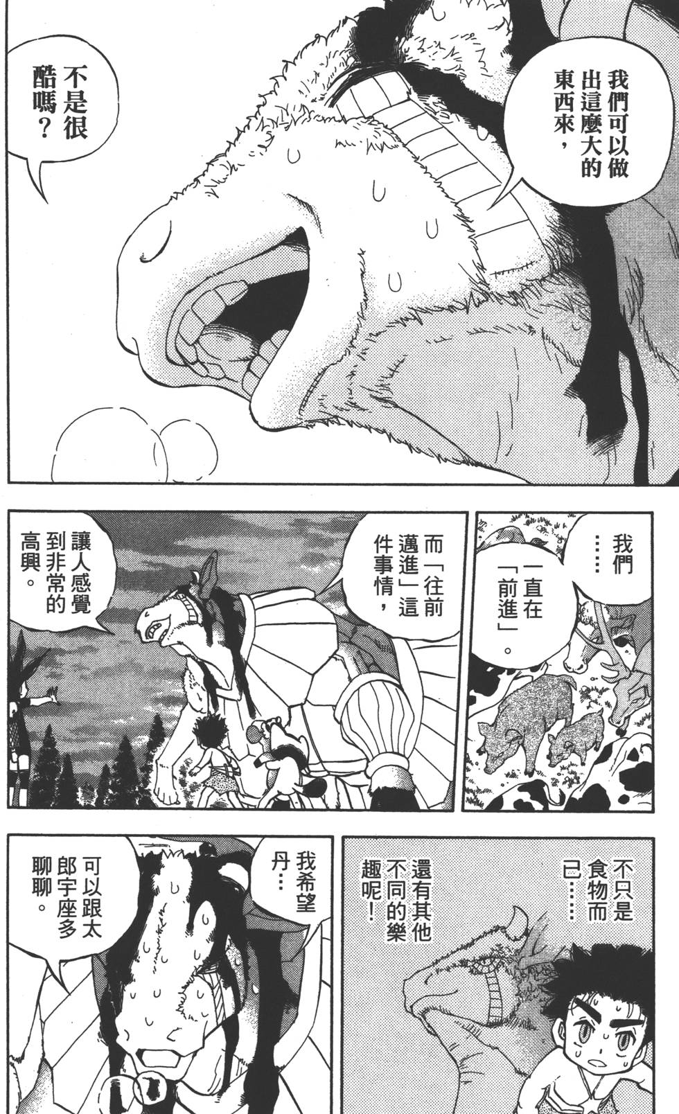 第178页