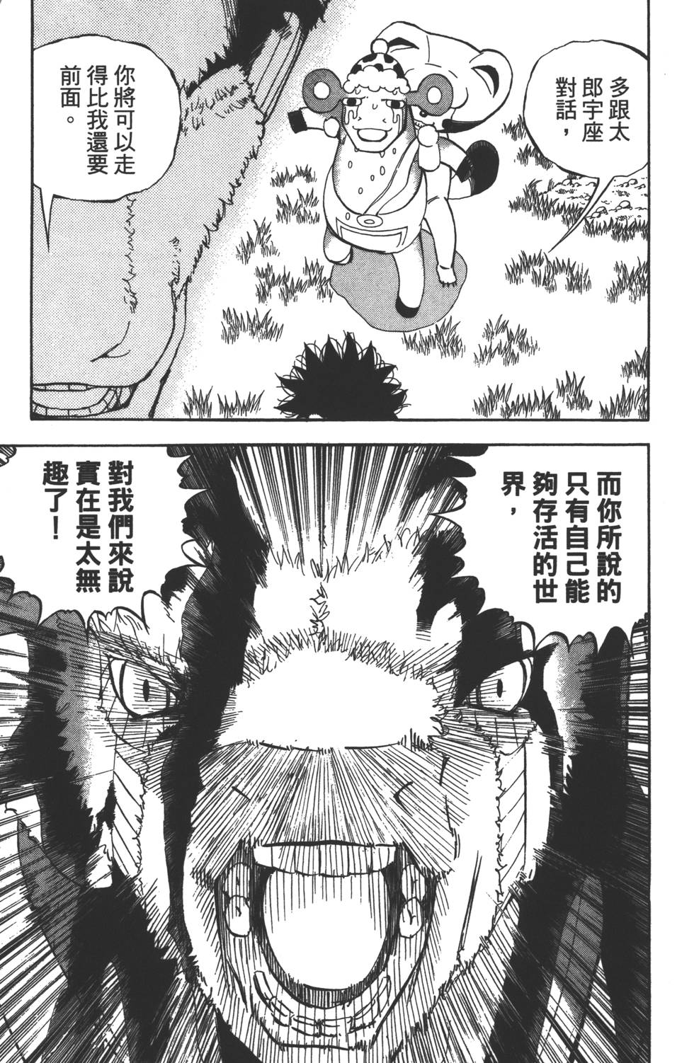 第179页