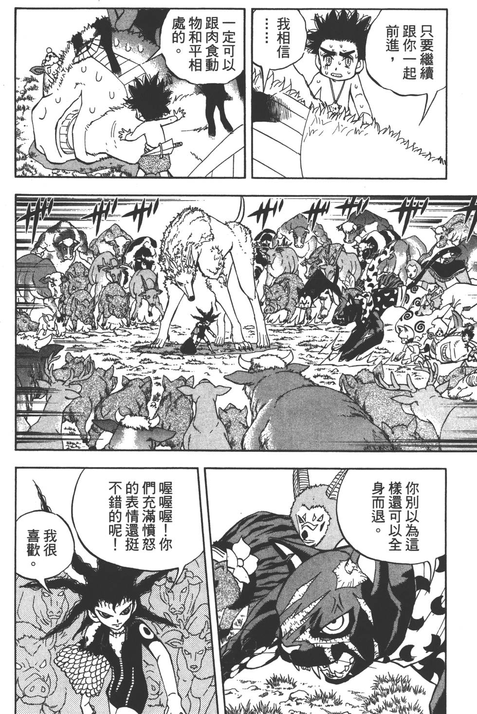 第182页