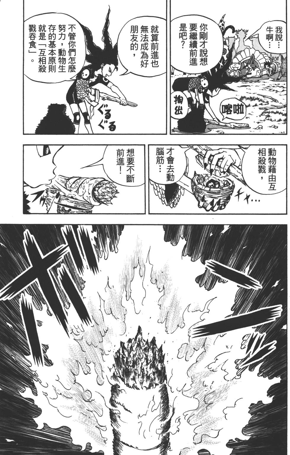 第183页