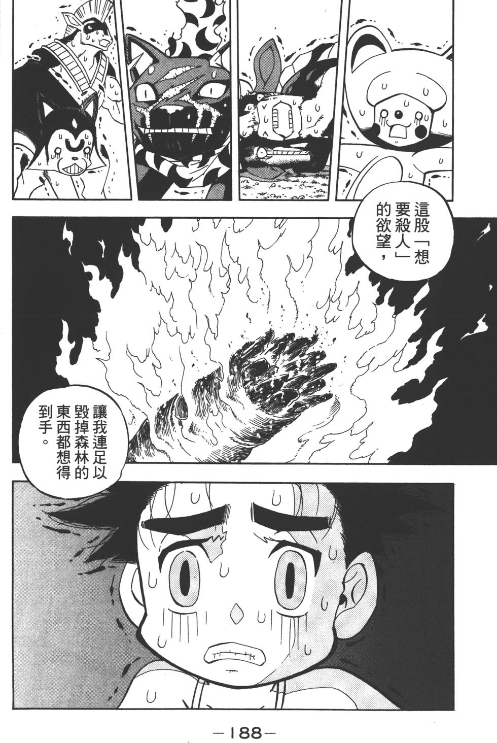 第186页
