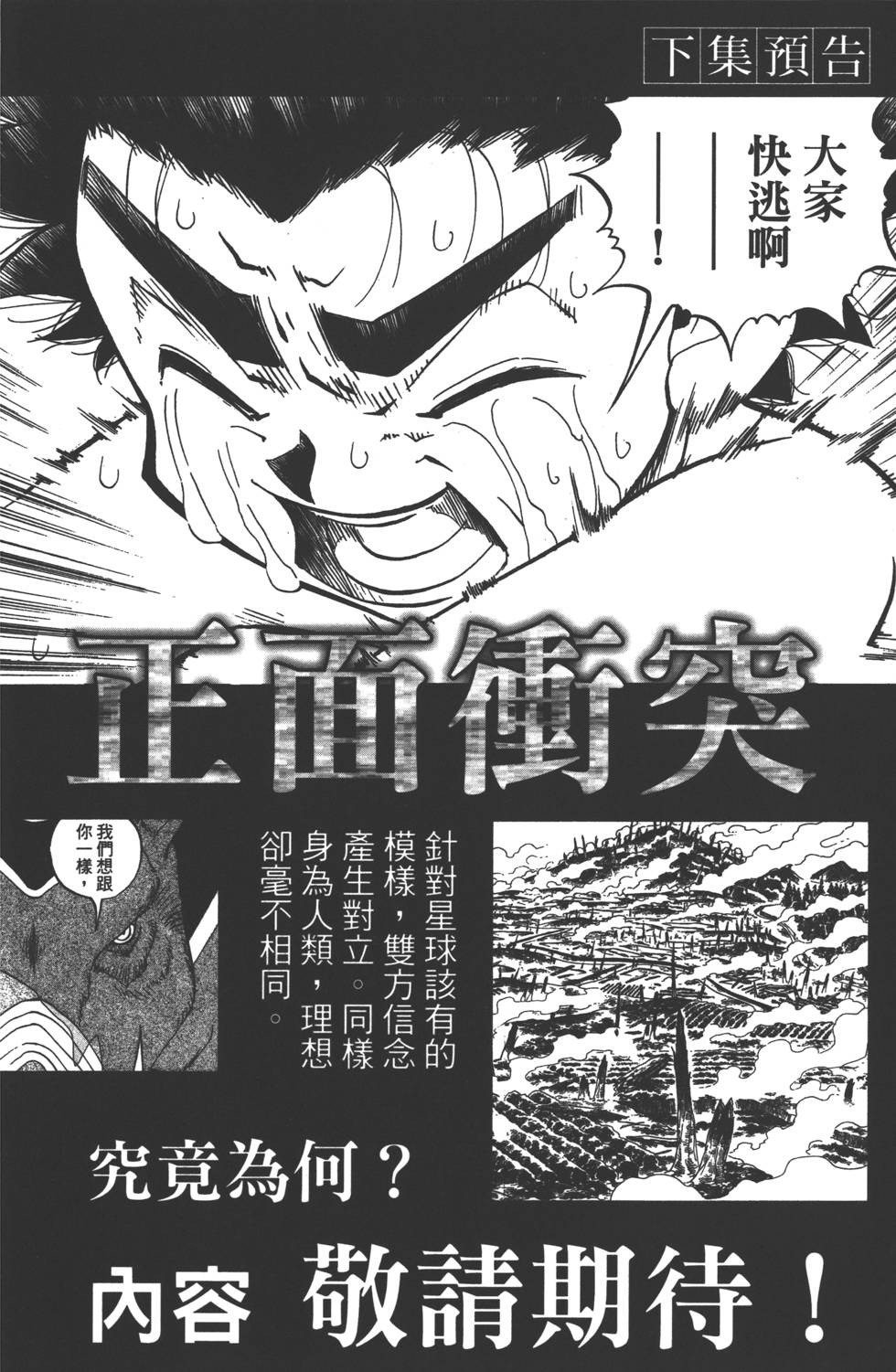 第188页
